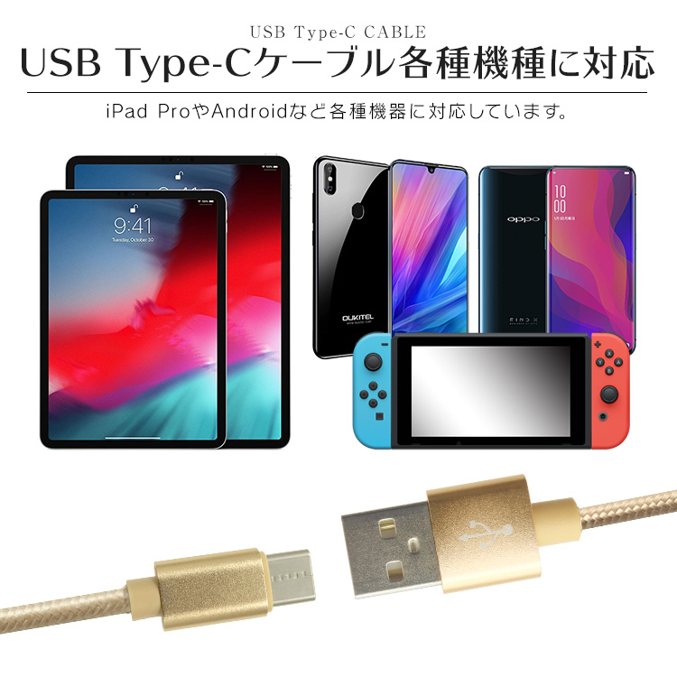 未使用 USB type-C ケーブル シルバー 3m iPhone iPad airpods 充電 データ転送｜okuraya-san-ys｜06