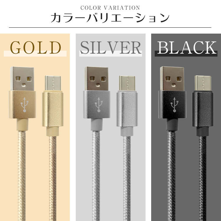 未使用 USB type-C ケーブル 2本セット ブルー 3m iPhone iPad airpods 充電 データ転送｜okuraya-san-ys｜07