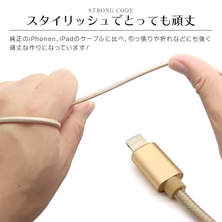 未使用 USB ライトニングケーブル ゴールド 3m iPhone iPad airpods 充電 データ転送｜okuraya-san-ys｜03