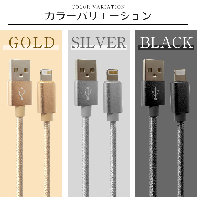 未使用 USB ライトニングケーブル ゴールド 1m iPhone iPad airpods 充電 データ転送｜okuraya-san-ys｜07