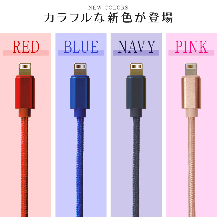 未使用 USB ライトニングケーブル ゴールド 3m iPhone iPad airpods 充電 データ転送｜okuraya-san-ys｜08