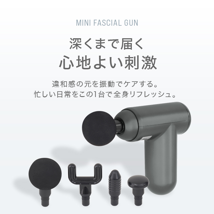 マッサージハンディガン MINI 楽天市場】マッサージ ハンディガン mini COOPER MASSAGE DEVICE