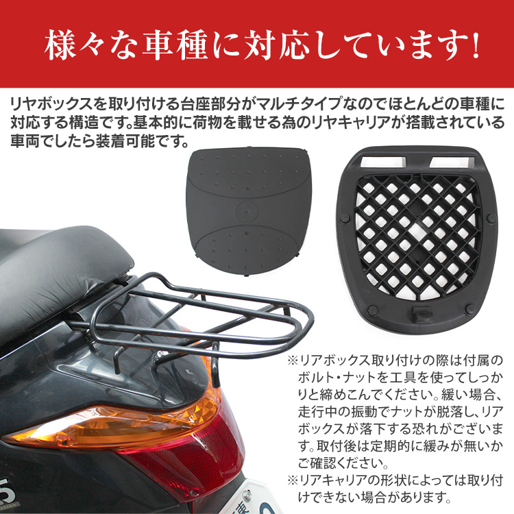 WEIMALL バイク リアボックス 30L トップケース バイクボックス