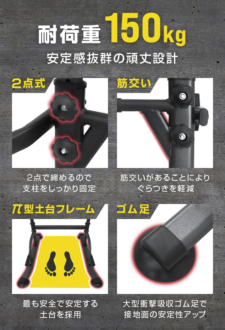 WEIMALL ぶら下がり健康器 懸垂マシン 耐荷重150kg 高さ調整11