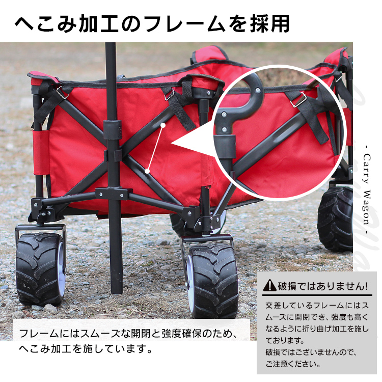 WEIMALL アウトドアワゴン キャリーワゴン キャリーカート