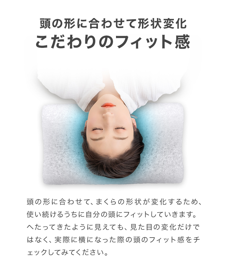 【新品未使用】空気のまくら 専用カバー付 wap001-b4.jpg