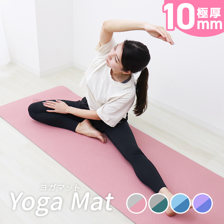 WEIMALL（ウェイモール） ヨガマット 10mm 厚手 トレーニングマット