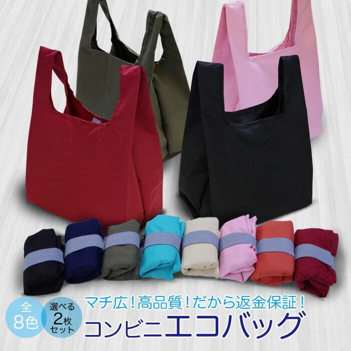 ☆100円ショップ☆大きめ 大判 収納袋 バッグ - バッグ