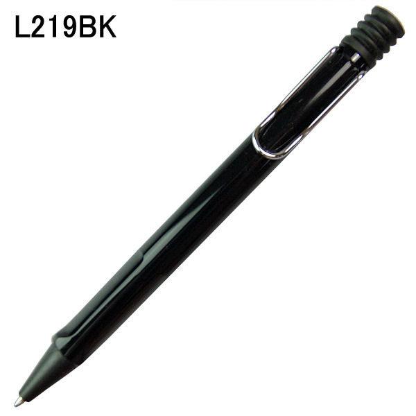 LAMY（ラミー） 【並行輸入品】【メール便発送】【箱なし】LAMY 筆記具