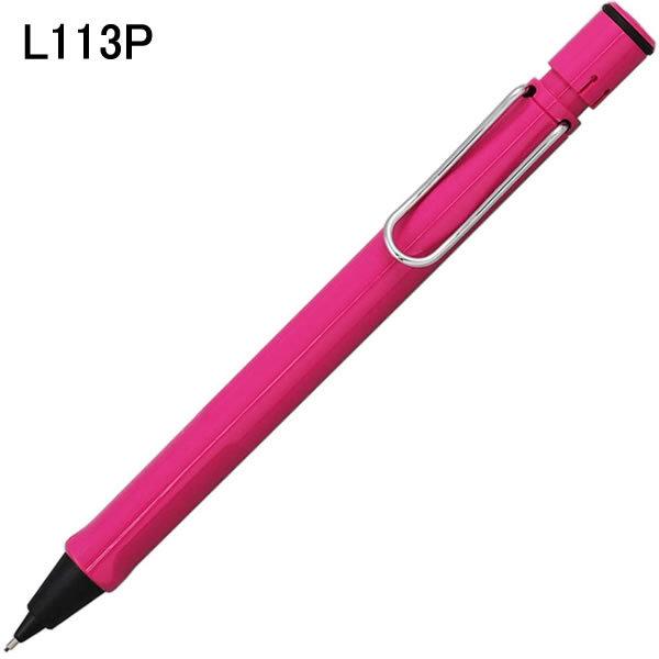 LAMY（ラミー） 【並行輸入品】【メール便発送】【箱なし】LAMY 筆記具