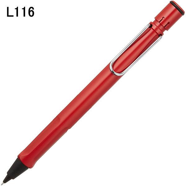 LAMY（ラミー） 【並行輸入品】【メール便発送】【箱なし】LAMY 筆記具