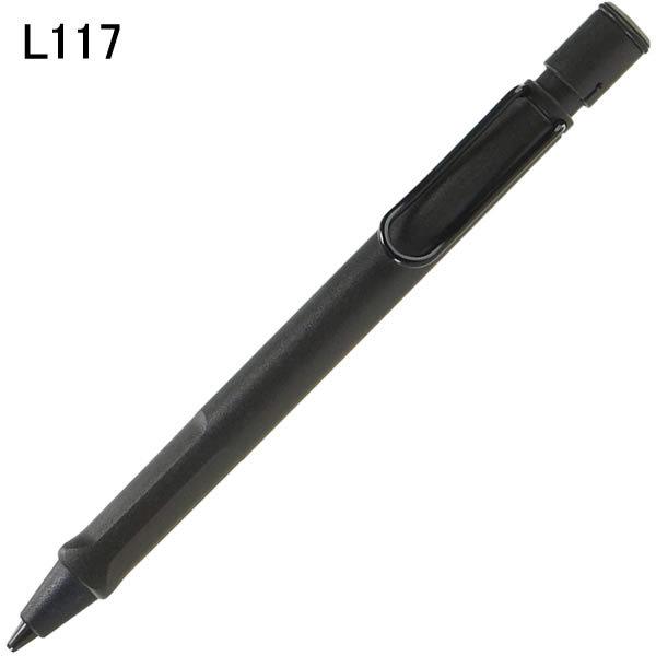 LAMY（ラミー） 【並行輸入品】【メール便発送】【箱なし】LAMY 筆記具
