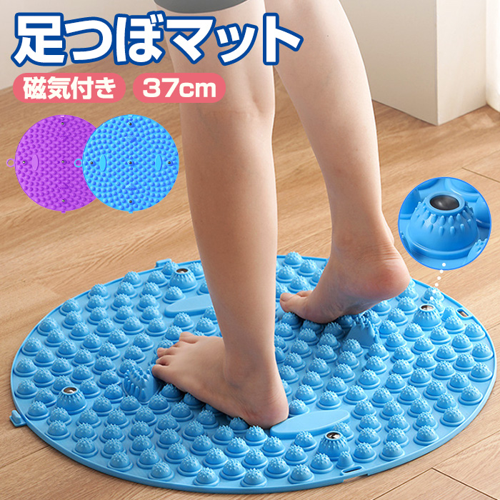 足ツボマット 37cm 足つぼ マット 指圧ボードマット 足のむくみ 足裏