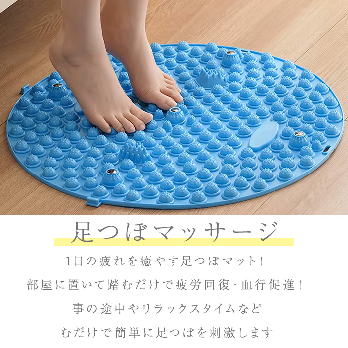 足ツボマット 37cm 足つぼ マット 指圧ボードマット 足のむくみ 足裏