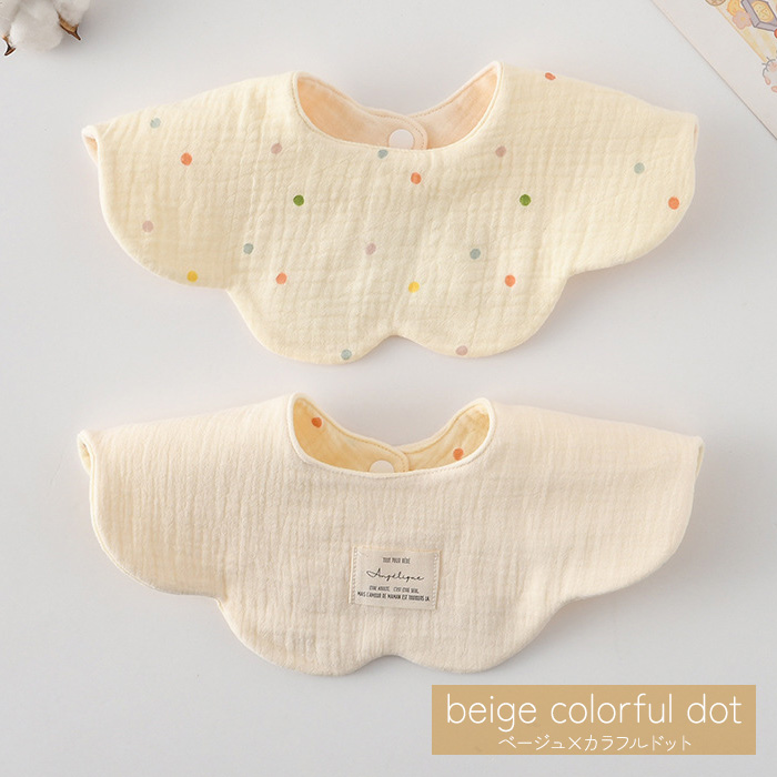 選べる5枚セット 2200円】スタイ リバーシブル 360度 6重ガーゼ ベビー