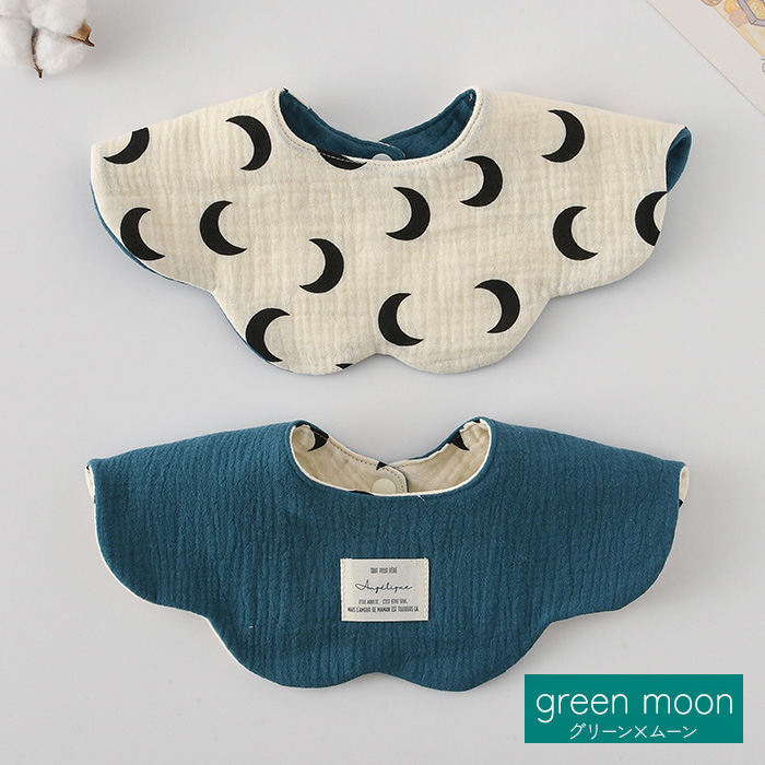 リバーシブルスタイ 選べる5枚セット 2200円】スタイ リバーシブル 360度 6重ガーゼ ベビー