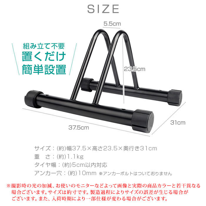 楽天市場】【公式】自転車スタンド 屋外 1台用 固定 動かない