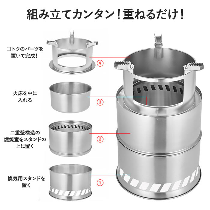 一番の贈り物❤燃料を現地調達できる超便利なウッドストーブ❣ソロ