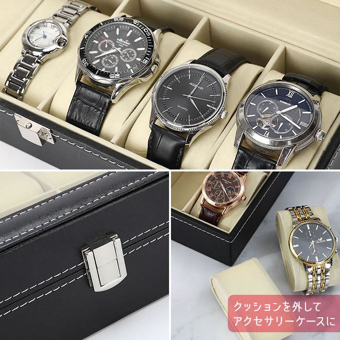 時計ケース 6本 腕時計ケース ブラック 黒 ディスプレイ コレクション ウォッチボックス ウォッチケース 時計収納ケース｜okurimonoya1｜03