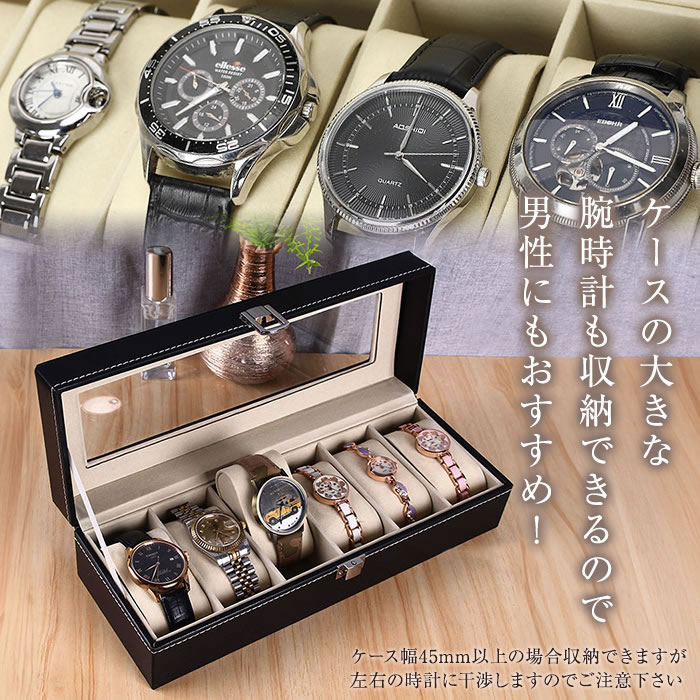 時計ケース 6本 腕時計ケース ブラック 黒 ディスプレイ コレクション ウォッチボックス ウォッチケース 時計収納ケース｜okurimonoya1｜05