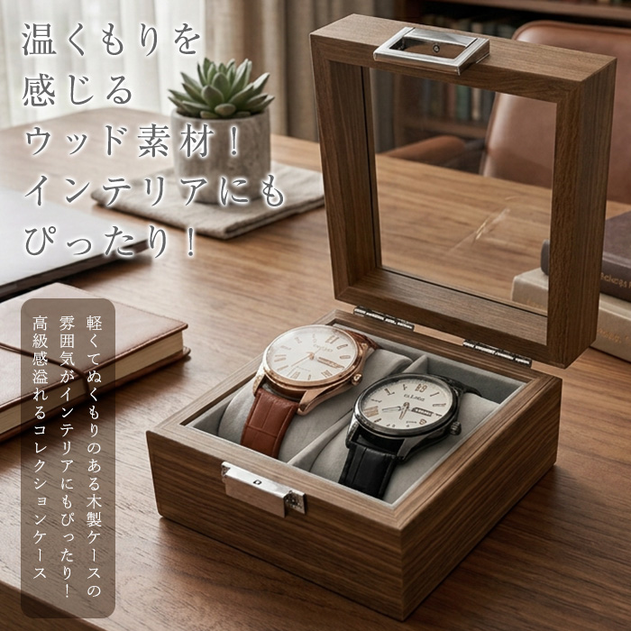 時計ケース 2本のおすすめ人気商品一覧 通販 - Yahoo!ショッピング