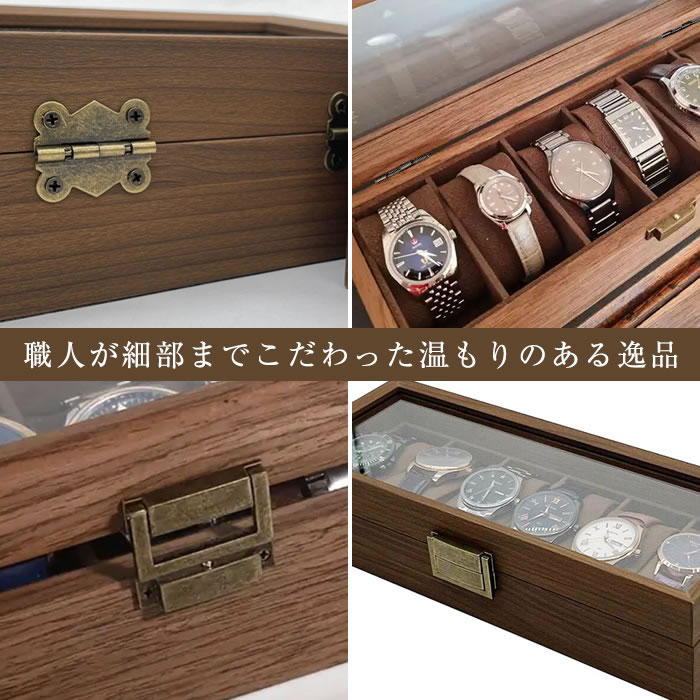 時計ケース 木製 6本 時計収納ケース 腕時計ケース 高級ウォッチボックス インテリア 腕時計ボックス ウォッチケース メンズ レディース おしゃれ 収納ケース｜okurimonoya1｜04