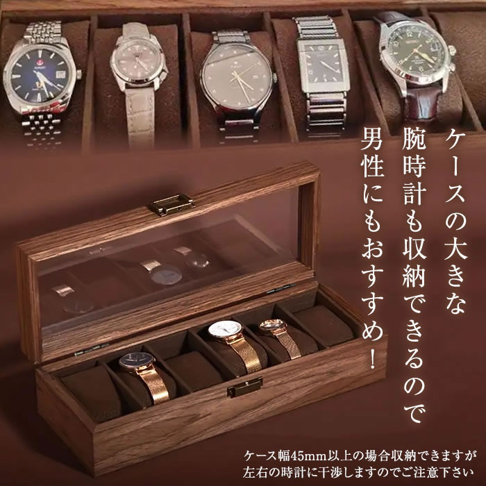 時計ケース 木製 6本 時計収納ケース 腕時計ケース 高級ウォッチボックス インテリア 腕時計ボックス ウォッチケース メンズ レディース おしゃれ 収納ケース｜okurimonoya1｜05