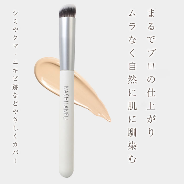 rmk トップ コンシーラーブラシ shopping yahoo