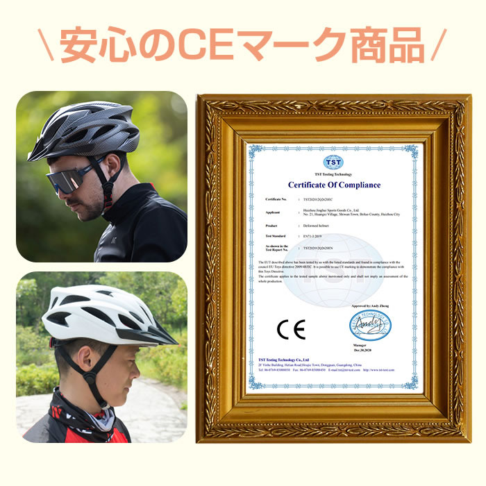 ヘルメット 自転車 大人用 子供用 兼用 ジュニア 小学生 中学生 高学年 ロードバイク クロスバイク サイクリング BMX超軽量 サイズ調整可能 サイズ54〜62cm｜okurimonoya1｜14