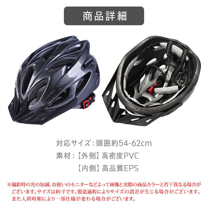 自転車 ヘルメット 中学生の商品一覧 通販 - Yahoo!ショッピング