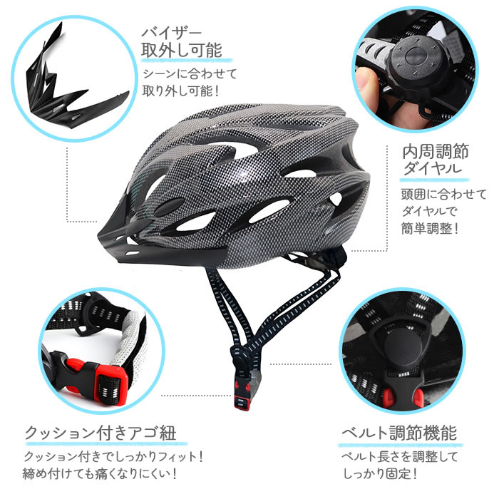 自転車用 ヘルメット ピンク黒 サイズ調整 簡単 大人 こども 男女兼用