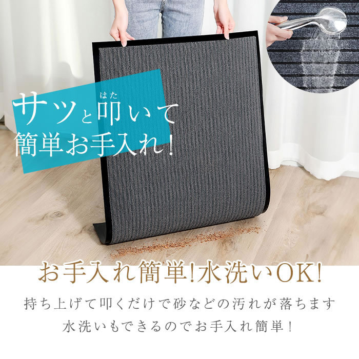 玄関マット 屋外マット 屋外 室内 屋内 シンプル 泥落とし 洗える 50×80cm 無地 滑り止め 業務用 丸洗い 水洗い ドアマット 倉庫 店舗 飲食店 オフィス 事務所｜okurimonoya1｜06