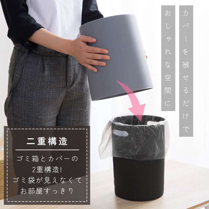 ゴミ箱 ゴミ袋が見えない おしゃれ 丸型 卓上 ビニール袋隠す 1.5L シンプル リビング キッチン 洗面所 オフィス ごみ箱 2重構造 フタなしゴミ箱 | ブランド登録なし | 03