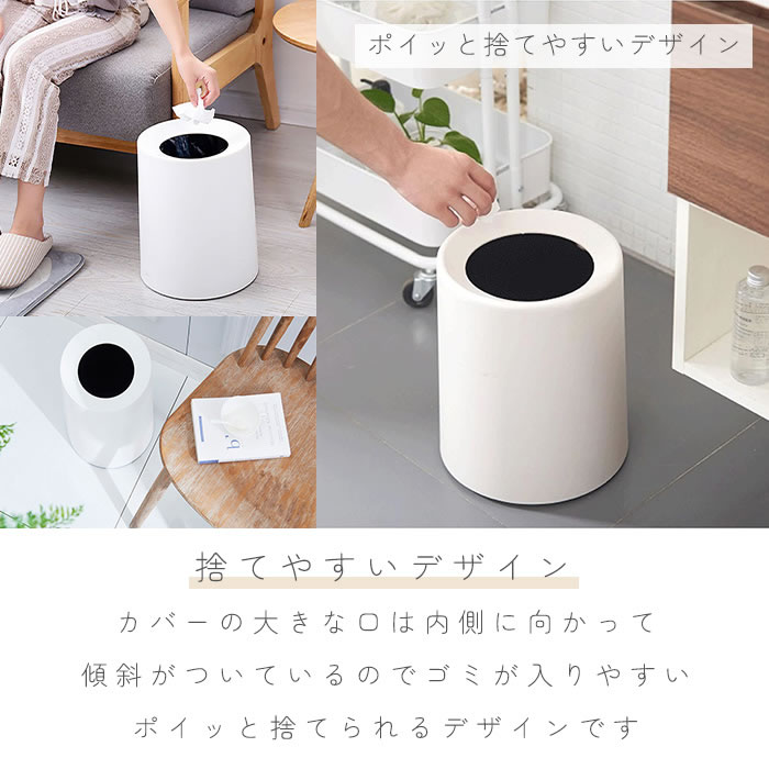 ゴミ箱 ゴミ袋が見えない おしゃれ 丸型 卓上 ビニール袋隠す 1.5L シンプル リビング キッチン 洗面所 オフィス ごみ箱 2重構造 フタなしゴミ箱 | ブランド登録なし | 05