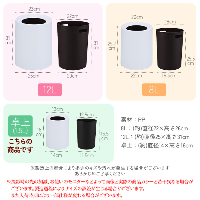 ゴミ箱 ゴミ袋が見えない おしゃれ 丸型 卓上 ビニール袋隠す 1.5L シンプル リビング キッチン 洗面所 オフィス ごみ箱 2重構造 フタなしゴミ箱 | ブランド登録なし | 09