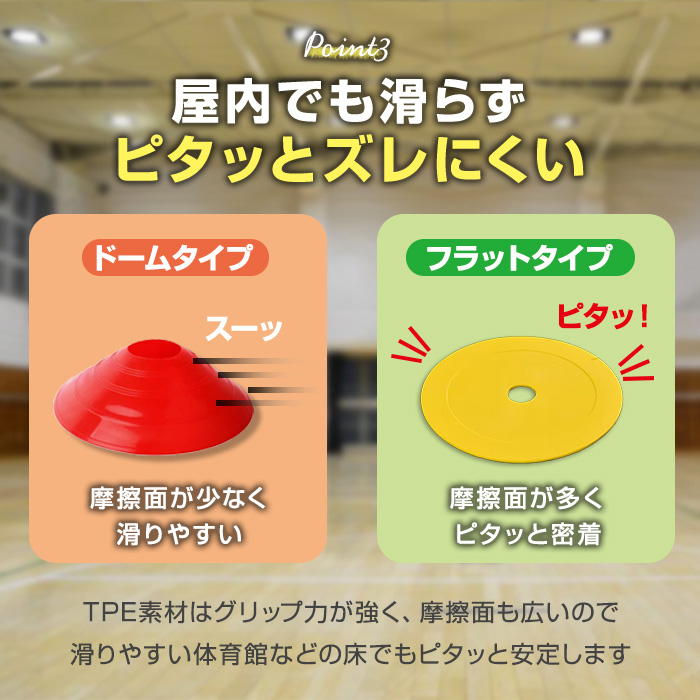 フラットマーカー フラットマーカーコーン 24...の詳細画像4