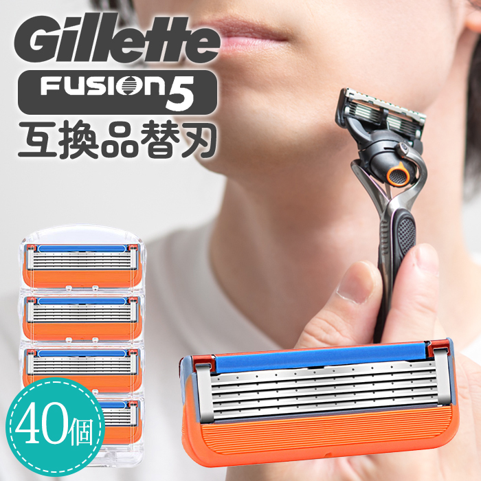 互換品】替刃 ジレット パワー フュージョン Gillette 髭剃り 電動