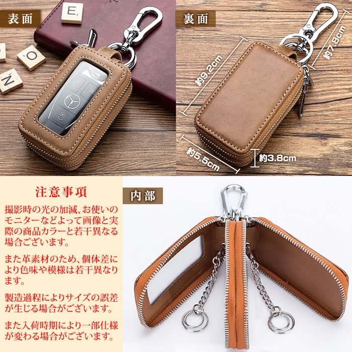 スマートキー　100個セット販売 キーケース スマートキー上質牛革 車鍵 クリア窓付ダブルポケット