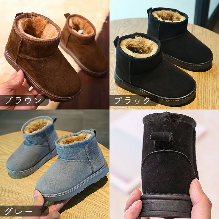 ムートンブーツ キッズ21センチ - ブーツ