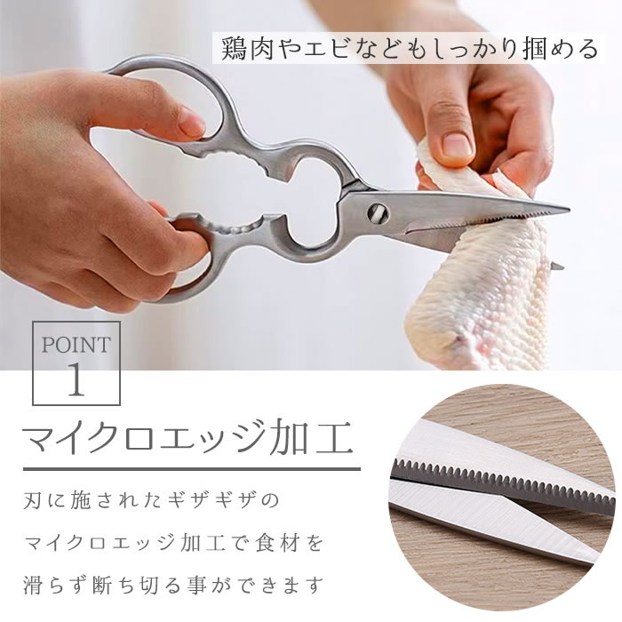 キッチンバサミ ステンレス 選べる1個〜4個セット オールステンレス 分解 キッチンばさみ 食洗機 持ち運び まな板いらず 食洗機対応 キッチンハサミ 料理はさみ | ブランド登録なし | 02