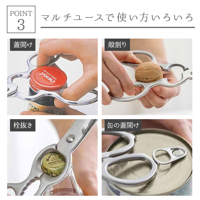 キッチンバサミ ステンレス 選べる1個〜4個セット オールステンレス 分解 キッチンばさみ 食洗機 持ち運び まな板いらず 食洗機対応 キッチンハサミ 料理はさみ | ブランド登録なし | 04