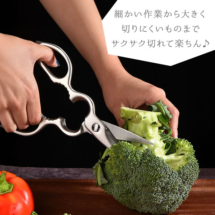 キッチンバサミ ステンレス 選べる1個〜4個セット オールステンレス 分解 キッチンばさみ 食洗機 持ち運び まな板いらず 食洗機対応 キッチンハサミ 料理はさみ | ブランド登録なし | 07