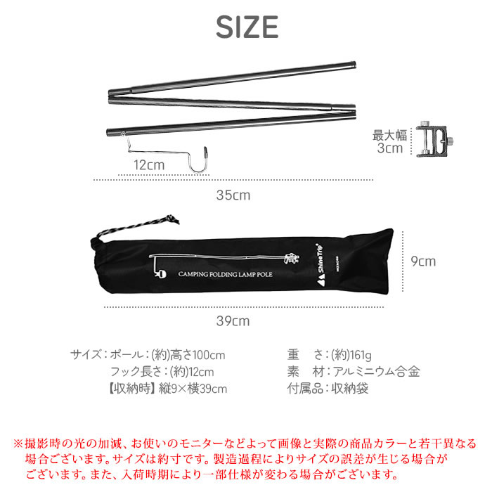 ランタンポール ランタンスタンド テーブル ランタンハンガー ランタン キャンプ ソロキャンプ アウトドア 軽量 コンパクト 収納袋 |  | 06