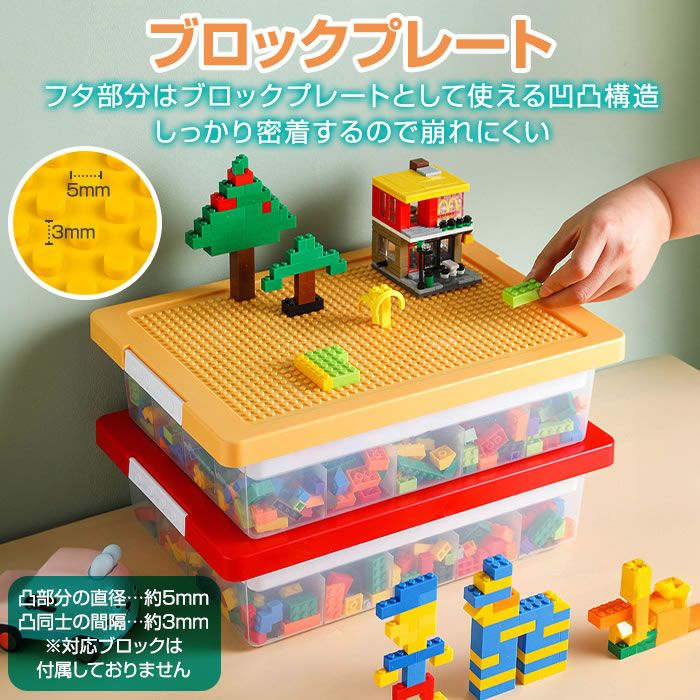 レゴ収納ケース レゴ 収納ボックス ブロック 仕切り お片付け 収納 コレクション おしゃれ｜okurimonoya1｜03