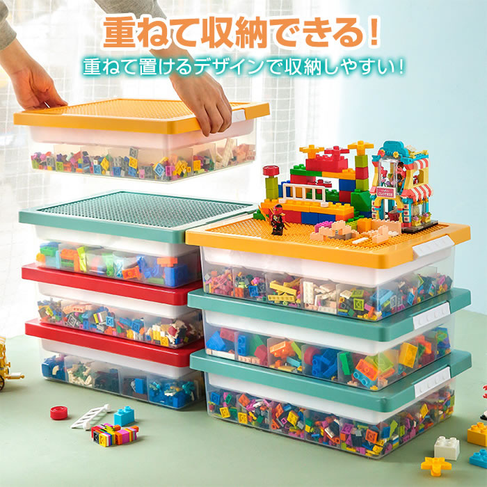 レゴ収納ケース レゴ 収納ボックス ブロック 仕切り お片付け 収納 コレクション おしゃれ｜okurimonoya1｜05