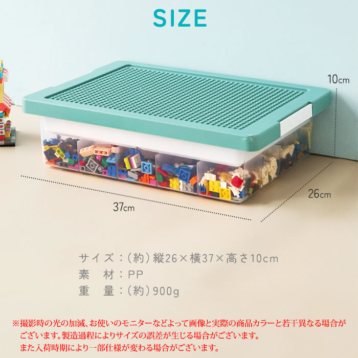 レゴ収納ケース 3個セット レゴ 収納ボックス ブロック 仕切り お片付け 収納 コレクション おしゃれ｜okurimonoya1｜08