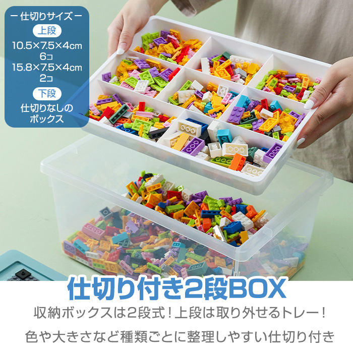 レゴ収納ケース 3個セット レゴ 収納ボックス レゴボックス ブロック 