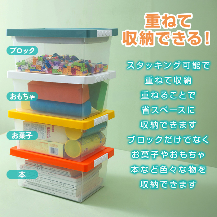 レゴ収納ケース 3個セット レゴ 収納ボックス レゴボックス ブロック 