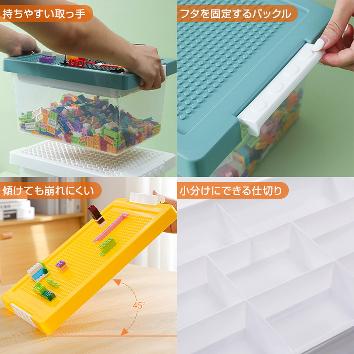 レゴ収納ケース 3個セット レゴ 収納ボックス レゴボックス ブロック 