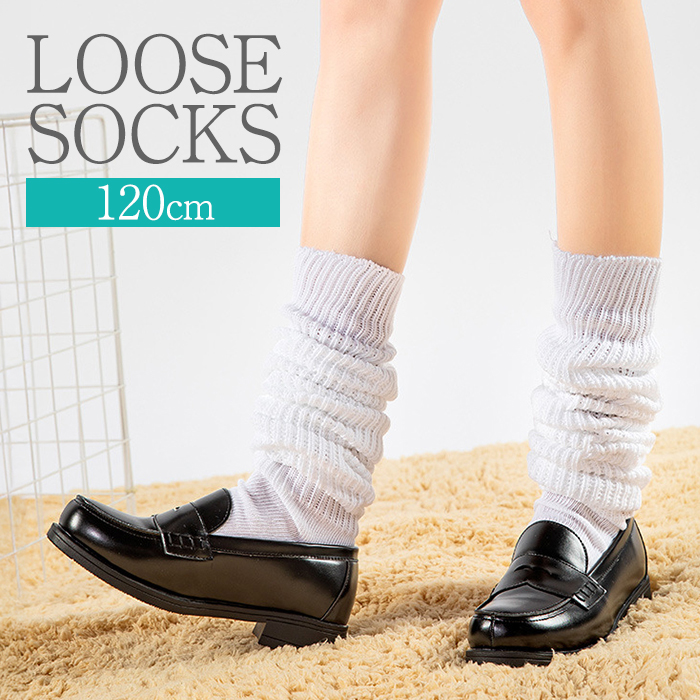 ルーズソックス 120cm 白 ホワイト 靴下 スクール 女子高生 コスプレ